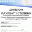 photo_2026-02-25_13-54-35.jpg - Северо-Кавказский государственный институт искусств