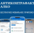 Мобильное приложение для лицензированной алкогольной продукции могут скачать все жители КБР. - Министерство промышленности, энергетики и торговли КБР