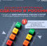 РЭЦ снижает стоимость международных расчётов для держателей сертификата «Сделано в России» - Минэкономразвития КБР