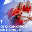 Главный инструмент реализации молодёжных инициатив - Кабардино-Балкарская правда