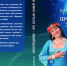 Как вернуть себе себя - Кабардино-Балкарская правда