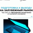 Куда двигаться экспортеру? Получите вашу персональную дорожную карту! - Минэкономразвития КБР