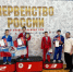 Сулейман Кунашев завоевал бронзу на первенстве России по универсальному бою - Правительство КБР