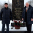 Возложение цветов к памятнику Борису Жерукову - КБГАУ им. В.М. Кокова