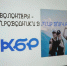 Кабардино-Балкария создаёт Корпус волонтёров гостеприимства: добровольцы изменят лицо туристической отрасли - Sk-News.Ru