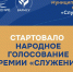 Проекты Майского и Баксанского районов вошли в число лучших муниципальных практик России - РИА Кабардино-Балкария