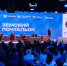 В России стартовал конкурс «Земский почтальон-2026» - РИА Кабардино-Балкария