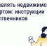 Как пользоваться «Госуслуги Дом» — подборка постов о функционале приложения. - Комитет по тарифам и жилищному надзору