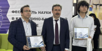 Юные исследователи республики получили заслуженные награды - Кабардино-Балкарская правда