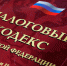 Малый бизнес адаптируют к налоговым изменениям - Уполномоченный по защите прав предпринимателей