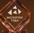 Правительство РФ обновило порядок проведения Всероссийской премии «Экспортер года» - Правительство КБР