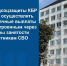 Минтрудсоцзащиты КБР начнёт осуществлять ежемесячные выплаты трудоустроенным через центры занятости участникам СВО - Министерство труда и соцзащиты КБР