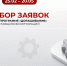 О грантовой программе «доращивания» поставщиков для российских корпораций - Минэкономразвития КБР