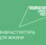 В Нарткале благоустроят центральную площадь по улице Ленина - Правительство КБР