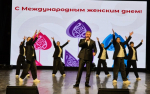 Кабардино-Балкарский ГАУ отметил Международный женский день