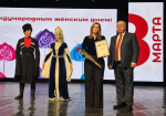 Кабардино-Балкарский ГАУ отметил Международный женский день