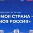 От идеи – к реализации. Начался XXIII сезон - Северо-Кавказский государственный институт искусств