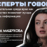 Образовательная среда вуза: эксперт КБГУ рассказала об архитектурных решениях современных университетских кампусов - КБГУ им. Х.М. Бербекова