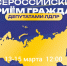 img - ЛДПР
