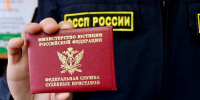 Судебные приставы защитили права несовершеннолетних - УФССП
