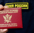 Судебные приставы УФССП России по Кабардино-Балкарской Республике продолжают активную работу по взысканию штрафов с злостных нарушителей правил дорожного движения. - УФССП
