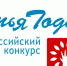 Открыт приём заявок на конкурс - Кабардино-Балкарская правда