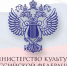 Конкурс грантов Президента Российской Федерации для поддержки творческих проектов - Министерство по делам национальностей и общественным проектам КБР
