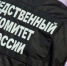 Завершено расследование уголовного дела в отношении главы и начальника юридического отдела администрации Чегемского района, обвиняемых в превышении полномочий - Следственный комитет