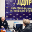 img - ЛДПР