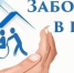 Более 5 тысяч жителей Кабардино-Балкарии получили бесплатное соцобслуживание на дому с начала года - Правительство КБР