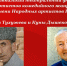 1 апреля в Нальчике состоится Северо-Кавказский театральный фестиваль имени Народных артистов РФ Али Тухужева и Куны Дышековой - Министерство культуры
