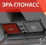 Как работает система «ЭРА-ГЛОНАСС» в КБР и почему это реально спасает жизни  В Кабардино-Балкарии работает связка сразу двух мощных систем — «ЭРА-ГЛОНАСС» и Системы-112. Их интеграция при поддержке РНИЦ ГЛОНАСС КБР делает дороги безопаснее — и вот как име - Министерство транспорта