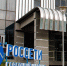Россети согласовали размещение оптоволокна на более чем 11,4 тыс. опор линий электропередачи в Кабардино-Балкарии - Правительство КБР