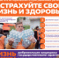 Волонтеров Ставрополья пригласили участвовать в программе «Гуманитарные миссии #МЫВМЕСТЕ» - Sk-News.Ru