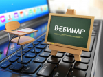 Региональные уполномоченные обсудили проблемные вопросы бизнеса