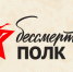 Прием заявок на конкурс «Сохраняя память поколений» продолжается - РИА Кабардино-Балкария
