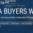 VI Неделя Закупок Сетей на Неве Neva Buyers Week - Минэкономразвития КБР