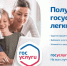 Уважаемые жители Кабардино-Балкарской Республики! - Министерство труда и соцзащиты КБР