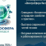 Кисловодск станет инновационной площадкой испытаний роботизированного и электротранспорта - Sk-News.Ru