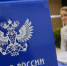Правительству предложен пакет мер по развитию Почты России и расширению сервисов для граждан - РИА Кабардино-Балкария