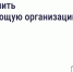 Недовольны работой управляющей организации (УО)? Знайте: вы можете её сменить! - Министерство финансов КБР
