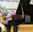 IMG_3620.png - Северо-Кавказский государственный институт искусств