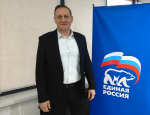 Отчётно-программный форум «Единой России» в лицах