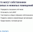20.03_2.png - Министерство строительства и ЖКХ КБР