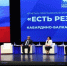 Кабардино-Балкария достигла высокого роста и наметила новые рубежи - Кабардино-Балкарская правда