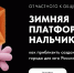 Центр развития городской среды «Платформа» из Нальчика станет одним из главных творческих кейсов сессии по креативным индустриям КИФ - Sk-News.Ru
