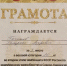 Достойно представил регион на всероссийских соревнованиях - Кабардино-Балкарская правда