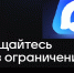 Расскажите соседям - официальный чат надежнее. - Комитет по тарифам и жилищному надзору