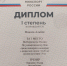 Первокурсник ФСПО 40.02.04 Юриспруденция завоевал «золото» на первенстве России по универсальному бою! - КБГАУ им. В.М. Кокова
