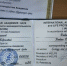 Избраны в члены-корреспонденты МАНЭБ - КБГАУ им. В.М. Кокова